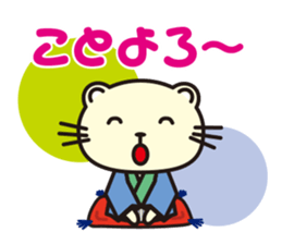 Cat without the merit part4 sticker #8925938