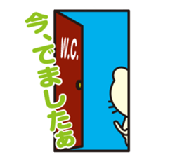 Cat without the merit part4 sticker #8925939