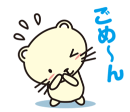 Cat without the merit part4 sticker #8925940