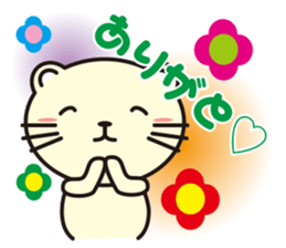 Cat without the merit part4 sticker #8925941