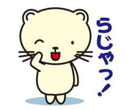 Cat without the merit part4 sticker #8925943