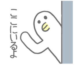 S-san and M-san Sticker sticker #8926068