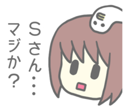 S-san and M-san Sticker sticker #8926070