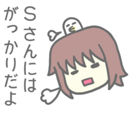 S-san and M-san Sticker sticker #8926071