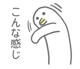 S-san and M-san Sticker sticker #8926076