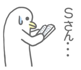 S-san and M-san Sticker sticker #8926078