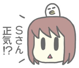 S-san and M-san Sticker sticker #8926079