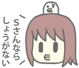 S-san and M-san Sticker sticker #8926080