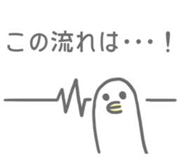 S-san and M-san Sticker sticker #8926081