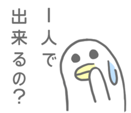 S-san and M-san Sticker sticker #8926082