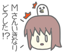 S-san and M-san Sticker sticker #8926086