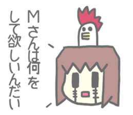 S-san and M-san Sticker sticker #8926088