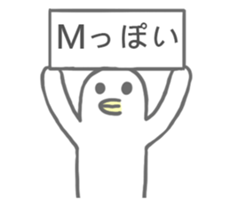 S-san and M-san Sticker sticker #8926089