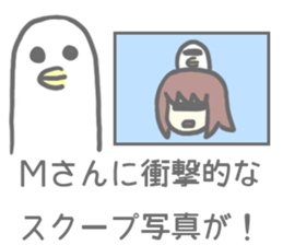 S-san and M-san Sticker sticker #8926091