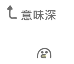 S-san and M-san Sticker sticker #8926098