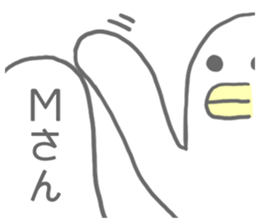 S-san and M-san Sticker sticker #8926100