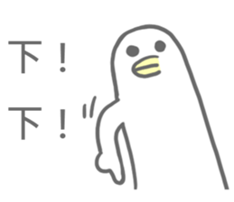 S-san and M-san Sticker sticker #8926102