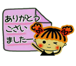 CHAKO 4. sticker #8926145