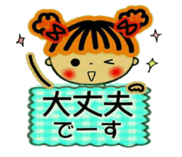 CHAKO 4. sticker #8926157