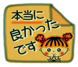 CHAKO 4. sticker #8926163