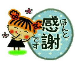 CHAKO 4. sticker #8926167