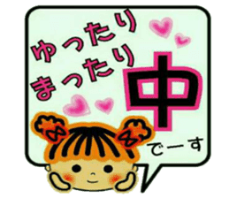 CHAKO 4. sticker #8926175