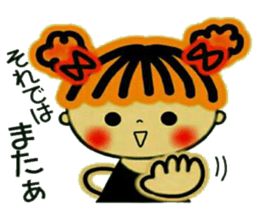 CHAKO 4. sticker #8926183