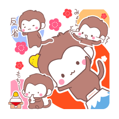 Monkey year, cute monkey