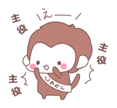 Monkey year, cute monkey sticker #8926184