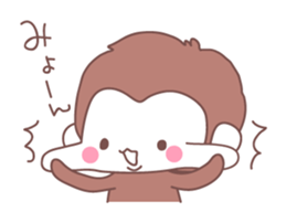 Monkey year, cute monkey sticker #8926189