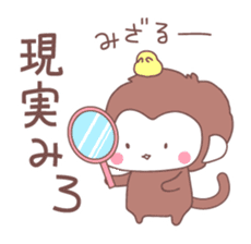 Monkey year, cute monkey sticker #8926191