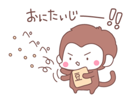 Monkey year, cute monkey sticker #8926192
