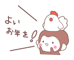 Monkey year, cute monkey sticker #8926194