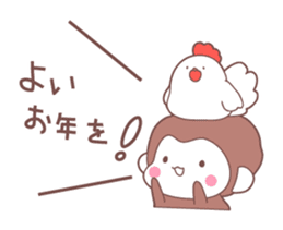 Monkey year, cute monkey sticker #8926194