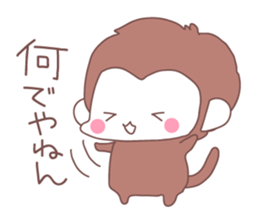 Monkey year, cute monkey sticker #8926199