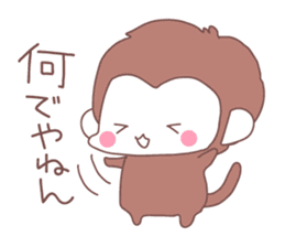 Monkey year, cute monkey sticker #8926199
