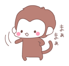 Monkey year, cute monkey sticker #8926204