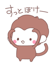 Monkey year, cute monkey sticker #8926206