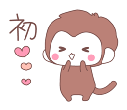 Monkey year, cute monkey sticker #8926207