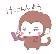 Monkey year, cute monkey sticker #8926214