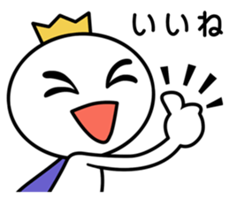 White Prince sticker #8926345