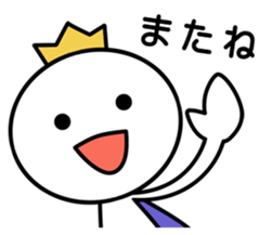 White Prince sticker #8926348