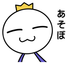 White Prince sticker #8926357