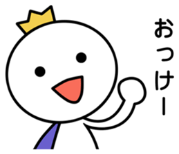 White Prince sticker #8926369