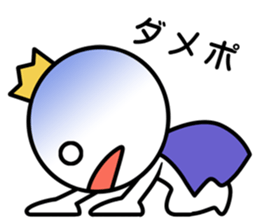 White Prince sticker #8926377