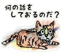Japanese Cat Stickers. sticker #8926485