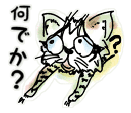 Japanese Cat Stickers. sticker #8926495