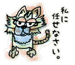 Japanese Cat Stickers. sticker #8926496