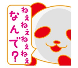 Lazy-Panda sticker #8926535