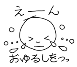 More white circle sticker #8926588